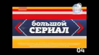 Смена логотипа (пузырёк тв, 21.11.2018)