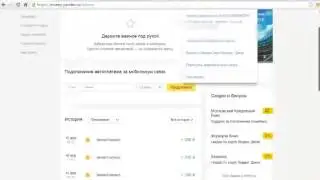 Легальная Программа для Автозаработка 300 рублей в Час