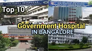 Top 10 Government Hospitals in Bangalore || Which hospital is best in Bangalore[ WorldTop10]