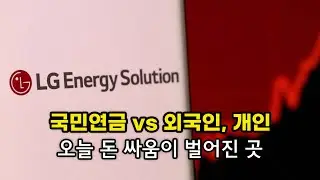 천하제일 탈출대회 "LG에너지솔루션"