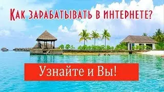 #Обучение