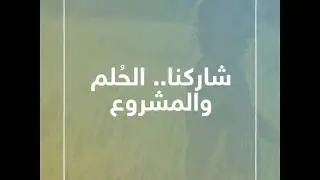 OMRAN LAUNCH TEASER  | MOTION GRAPHICS |