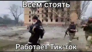Шо-та тик-токер погруснел. С чего бы это?))