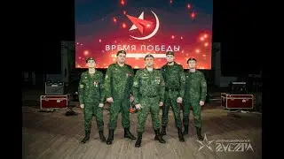 Роман Разум и ансамбль 