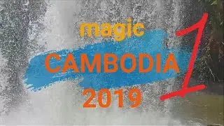 Туда, где светит Солнце. Волшебная Камбоджа 2019. Часть 1.