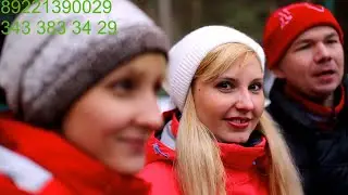 Проведение корпоратива - Компания 