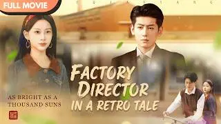 [ENG  SUB] The Girl from the Countryside Became the Factory Director | Full 