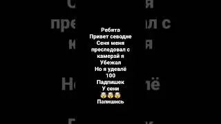 саобшение