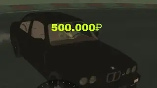 ТОП 5 МАШИН ДО 500.000 РУБЛЕЙ НА BLACK RUSSIA