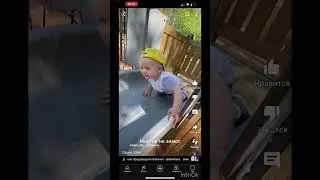 #дети #юмор #сэм #угар #а4 #громов #тренды