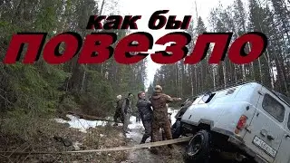 The road was difficult! Searchers' rally! Episode one