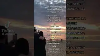 Люблю ради Аллаха ❤️🌸