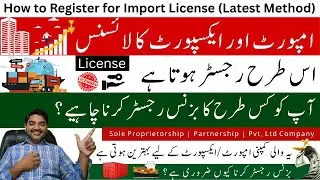How to Register for Import License (Latest 2026 Method) | Total Cost | Required Documents List