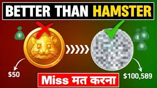 Hamster का बाप! | New Tap to Earn Airdrop | Hamster Kombat New Update | Tap to Earn