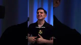 А на какой стадии ты? ❤️ #психология #психолог #мужскоеженское #отношения
