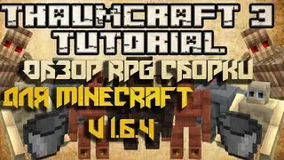 RPG Сборка Козилания для Minecraft v 1.6.4 (50+ модов) Для пираток!2014год