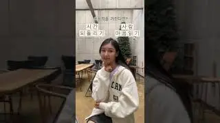67th Miss Korea | 9번 김지연의 밸런스게임 챌린지