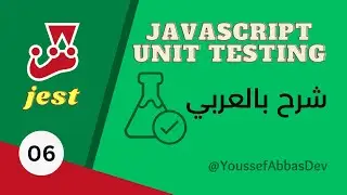 JavaScript Unit Testing : #06 - Testing Strings
