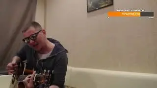 Воробей - Карантин Стайл))
