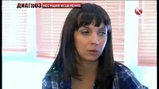 Целитель Ербосын Серикбаев Емші бала [Диагноз] 2015