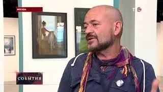 фестиваль ARTLIFE в Москве. ТВЦ