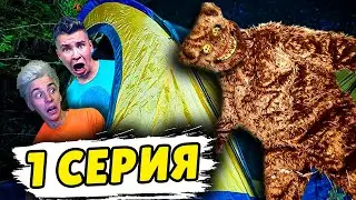 😧 ВЛАД А4 УМЕР В ЛЕСУ! ГЛЕНТ И КОБЯКОВ ПЛАЧУТ | 1 СЕРИЯ