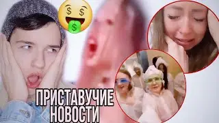 УМЕР МУЖ ЕКАТЕРИНЫ ДИДЕНКО И СУХОЙ ЛЁД В САУНЕ|СОРВАННЫЙ КОНЦЕРТ ХОФМАНИТЫ В НИЖНЕМ НОВГОРОДЕ