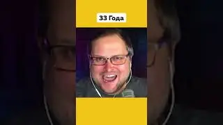 Как Выглядел Куплинов в 14 Лет 😎 