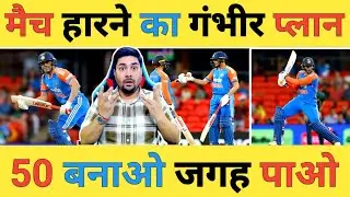 🔴IND vs AUS Live: टीम India की खराब प्लानिंग पड़ेगी India पर भारी क्या कर पाएंगे स्कोर डीफेंड?