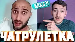 Met Kahu | The Pros and Cons of Norway | Chat Roulette