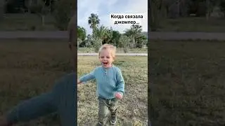 … и пытаешься сфотографировать его на человеке 😏