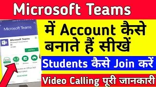 Microsoft Teams Tutorial In Hindi | Microsoft Teams Kaise Use Kare | Microsoft Teams Online Teaching