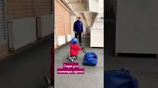 Вот они, настоящие мужчины✌️😁💥