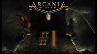 Arcania: Fall of Setarrif #1 прохождение