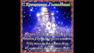 Отправить