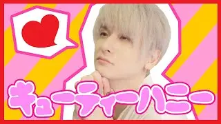 【めろちん】キューティーハニー 踊ってみた【オリジナル振付】