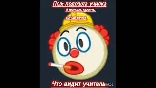 мем 1 #music #roblox #titanic #lego #memes