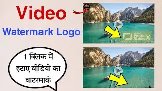 video watermark remover app without blur | how to remove text from video | video logo remover 2022