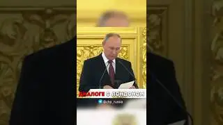 Путин про взаимоотношения с Лондоном