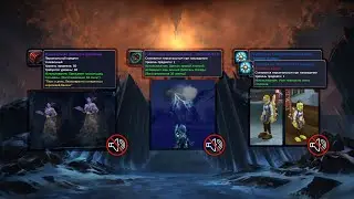 WoW отключить звуки которые надоели. Disable sounds WoW game.