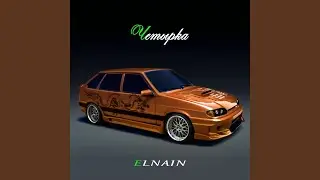 Четырка