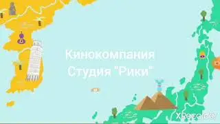 Телеканал Бодо Мороза - Вернись "Бодо Бородо" (2013/2022)