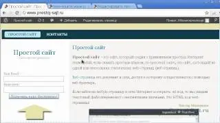 Размер шрифта в wordpress