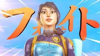 FORTNITE ANIME VERSION (animation)