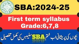 1st term syllabus SBA 2025 | SBA 2024-25 