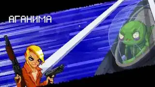 Оружейно-конструкторский отдел и Аганим (Enter the gungeon)