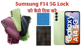 Samsung Galaxy A14 5g Hard Reset Removeing Password, Pin, Fingerprint Pattern Remove 2024