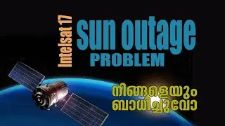 IntelSat 17 || Sun outage problem || നിങ്ങളെയും ബാധിച്ചുവോ || 27 September 2023