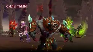 Dota-2 Ursa Мид против Арк Вардена GG,WP