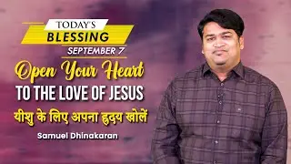 Open Your Heart To The Love Of Jesus | Samuel Dhinakaran | Today's Blessing